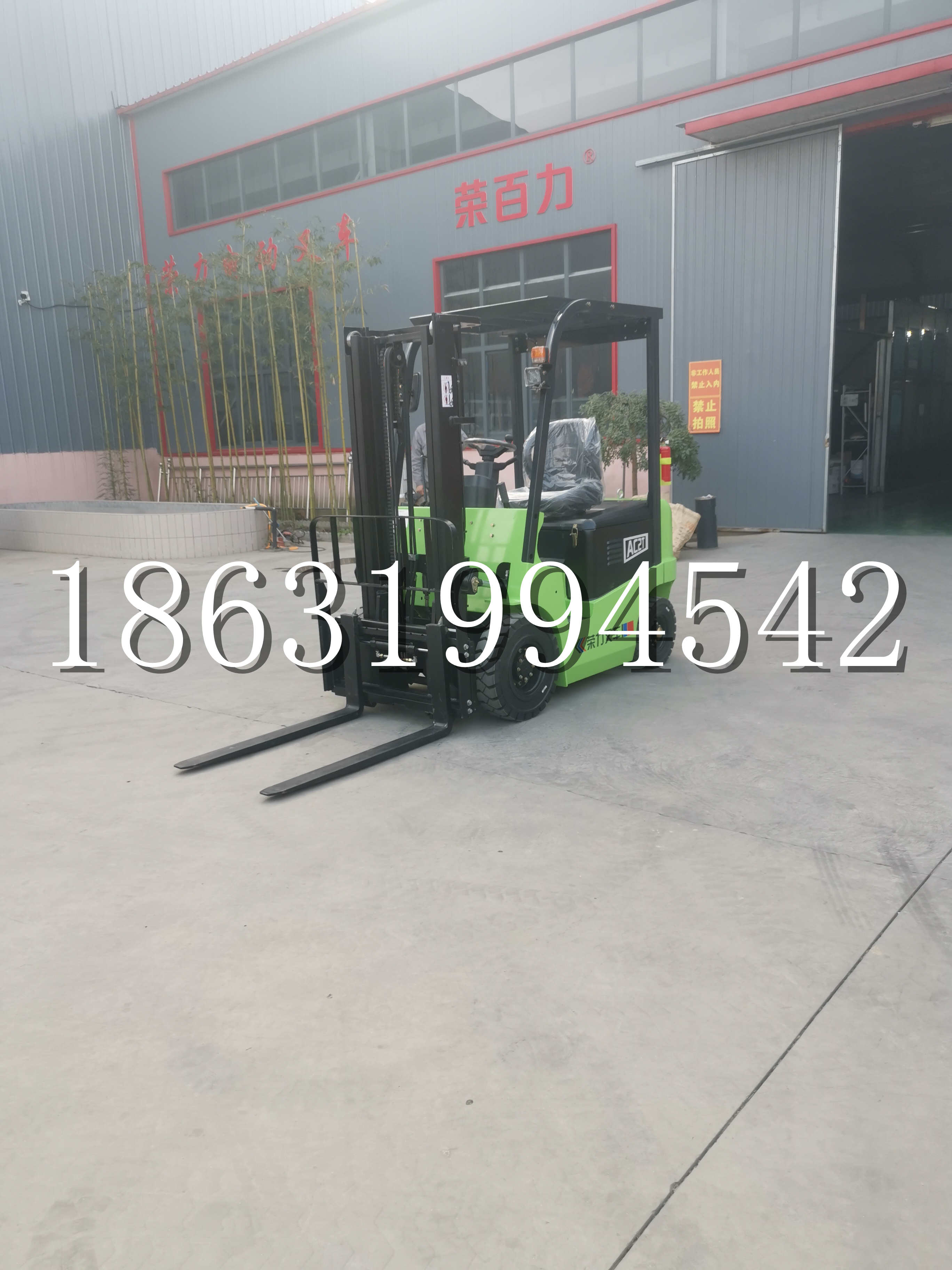 前镇区优程2.5吨站驾式全电动液压搬运车3吨电动叉车锂电池托盘铲车地牛